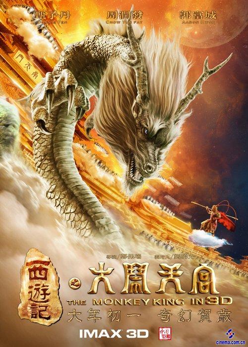 优内西洋大学diploma