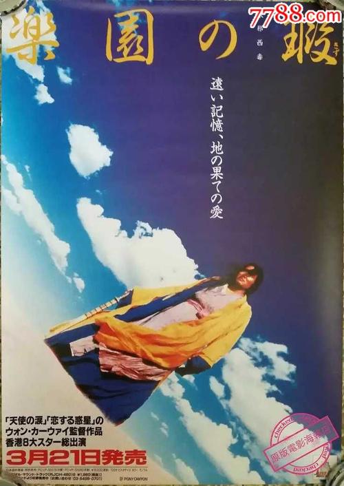 怎么买假的丹麦驾照